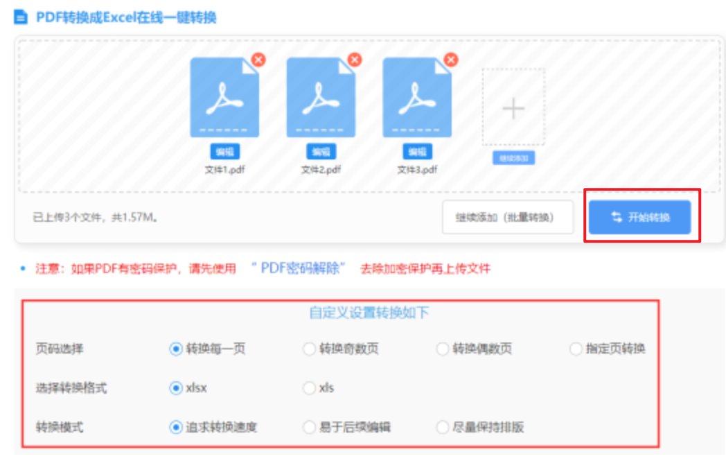 c7娱乐麻将胡了模拟器登录入口使用讲解 - 开始转换